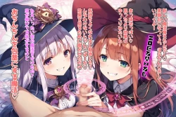 Page 3 of 魔法で強制包茎化