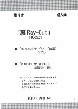 Page 3 of Ura ray-out