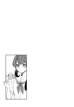 Page 24 of Aspherical Love