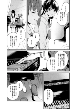 Page 27 of Aspherical Love