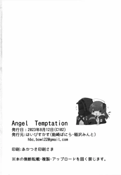 Page 39 of Angel Temptation