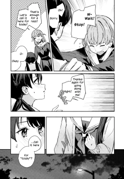 Page 117 of Aspherical Love