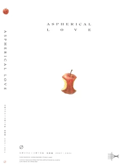 Page 158 of Aspherical Love