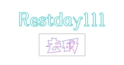 Page 48 of Yuusha Auction