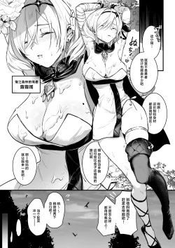 Page 4 of Yuusha Auction