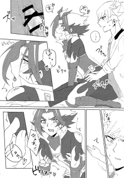 Page 10 of 3P shinai to de raremasen!