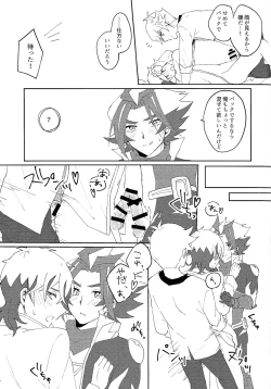 Page 16 of 3P shinai to de raremasen!