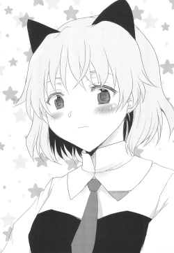 Page 4 of Omodume BOX Gaiden Nijigen no Shihaisha