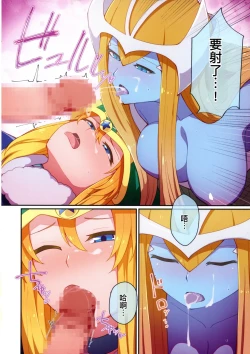 Page 14 of RSV party turn.01