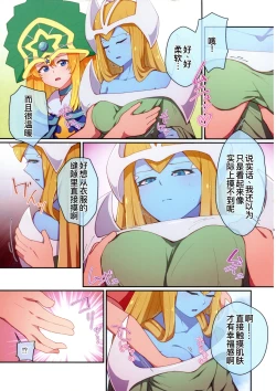 Page 5 of RSV party turn.01