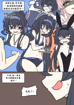 Page 13 of Cursed book