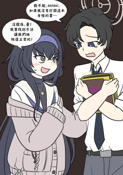 Page 2 of Cursed book