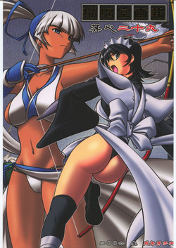 Download Ruri Dou Gahou 29