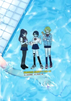 Page 110 of Mesudachi. Soushuuhen 1 | 雌性朋友。總集篇1