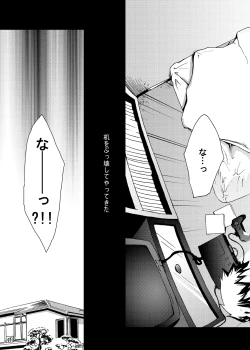 Page 6 of Economical Summoner