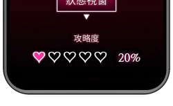 Page 65 of 催眠手机 | 催眠手機 1-4