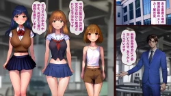 Page 2 of 新作”業務用屠畜機”を発表しました