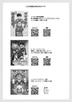 Page 53 of Omae ga ichiban kawaii