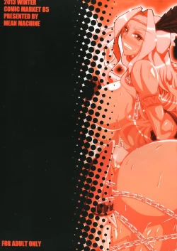 Page 25 of Dorei Yousai - Slave Stronghold