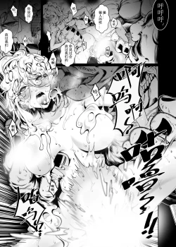 Page 25 of Let’s conquer monsters together 01-06