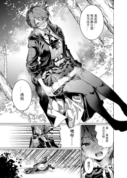 Page 2 of Let’s conquer monsters together 01-06