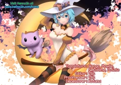 Page 194 of Toshi Densetsu Bitch- Bitch the Urban Legend