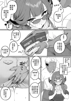 Page 6 of 📷💥💕