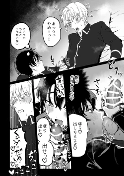 Page 13 of and Twist