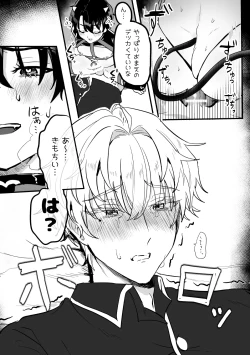 Page 16 of and Twist