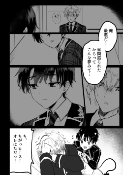 Page 19 of and Twist