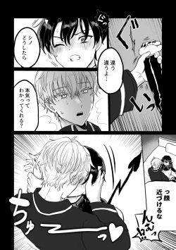 Page 21 of and Twist