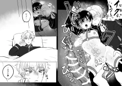 Page 28 of and Twist