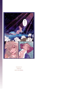 Page 336 of tensei seijo to shinkan wa mada ai o shiranai | 转生圣女和神官还情窦未开 1-19