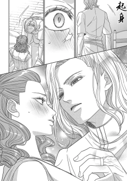 Page 37 of tensei seijo to shinkan wa mada ai o shiranai | 转生圣女和神官还情窦未开 1-19