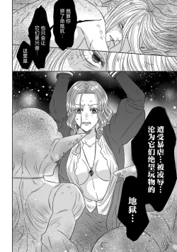 Page 94 of tensei seijo to shinkan wa mada ai o shiranai | 转生圣女和神官还情窦未开 1-19