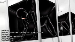 Page 21 of Beginning black M