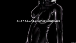 Page 46 of Beginning black M