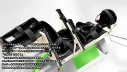 Page 54 of Beginning black M