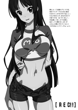 Page 3 of 【REC!!】