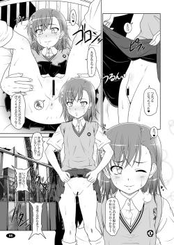 Page 4 of Darker Than Mikoto