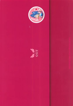 Page 32 of ましろのないしょ3