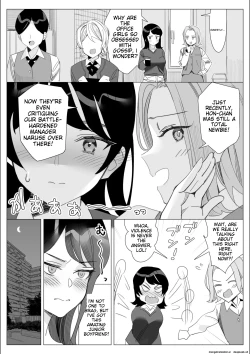 Page 139 of A story about a proud career woman being seduced by her bad divorced boss