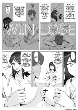 Page 157 of A story about a proud career woman being seduced by her bad divorced boss