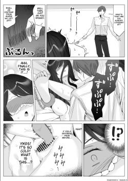 Page 215 of A story about a proud career woman being seduced by her bad divorced boss