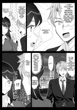 Page 226 of A story about a proud career woman being seduced by her bad divorced boss