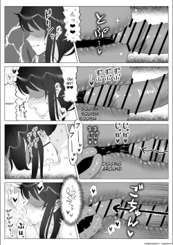 Page 233 of A story about a proud career woman being seduced by her bad divorced boss