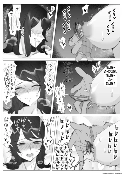 Page 29 of A story about a proud career woman being seduced by her bad divorced boss