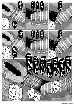 Page 57 of A story about a proud career woman being seduced by her bad divorced boss