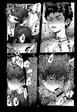 Page 22 of Koubi Houjo no Neya