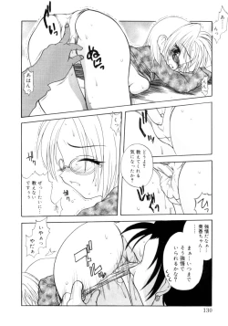 Page 127 of Nanto Yokai !?